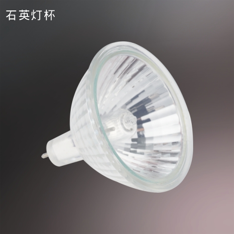 石英灯杯